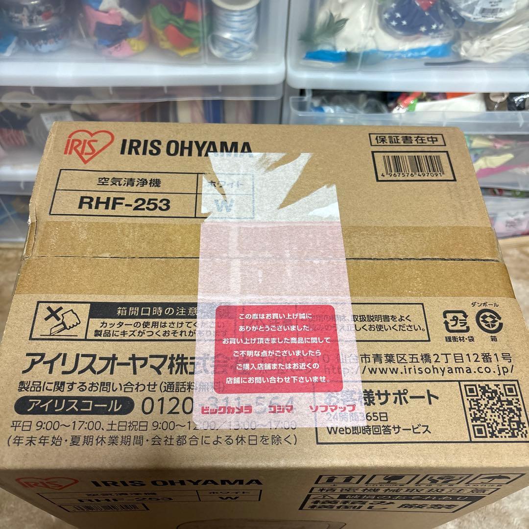 アイリスオーヤマ空気清浄機