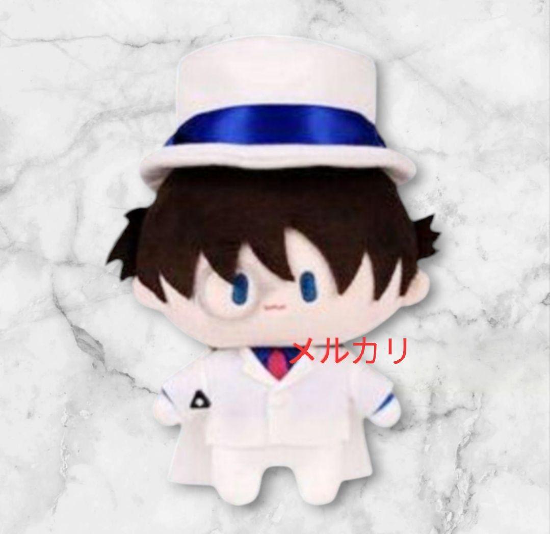 【即購入OK】怪盗キッド ぬいぐるみ マスコット