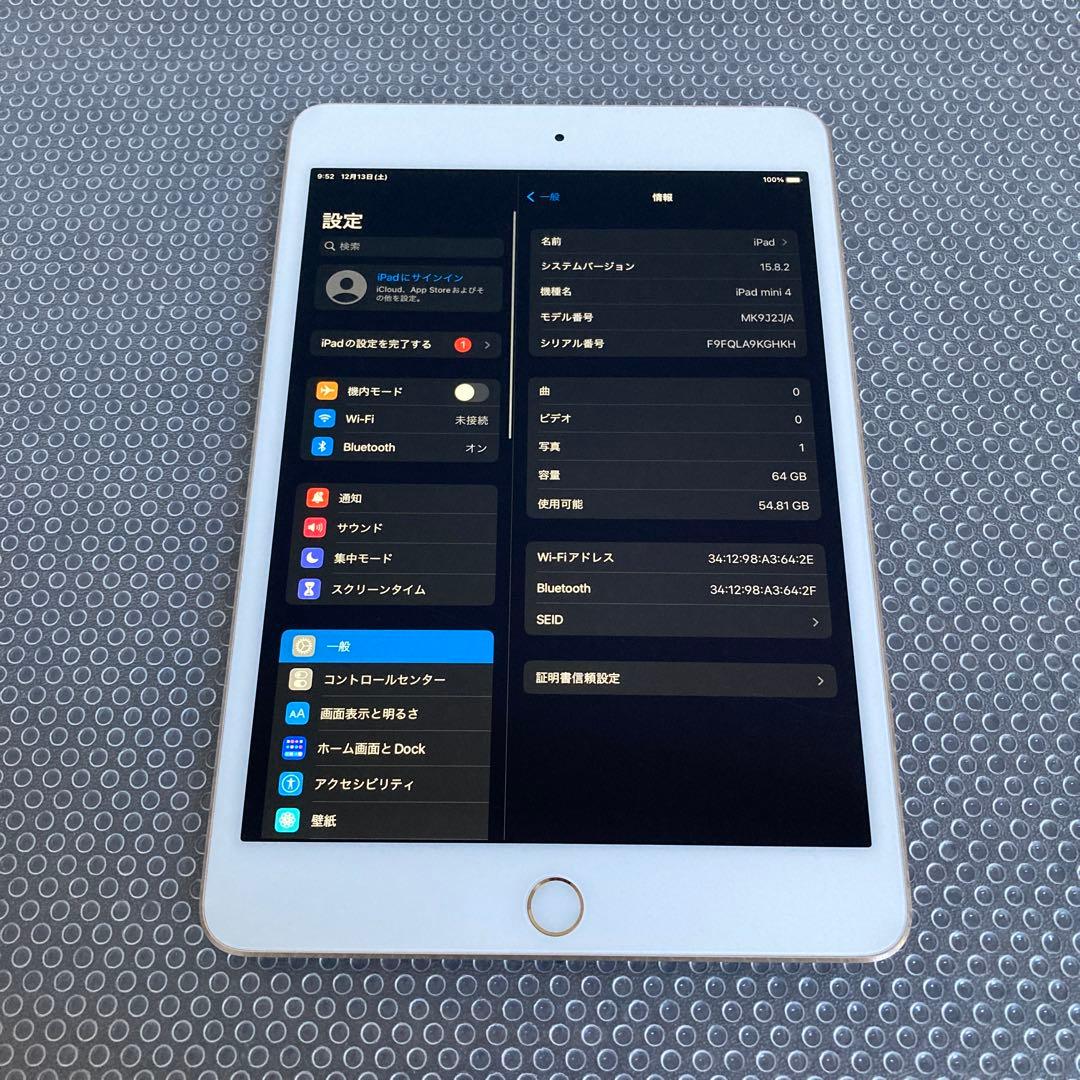 3727【早い者勝ち】iPad mini4 第4世代 64GB WIFIモデル☆