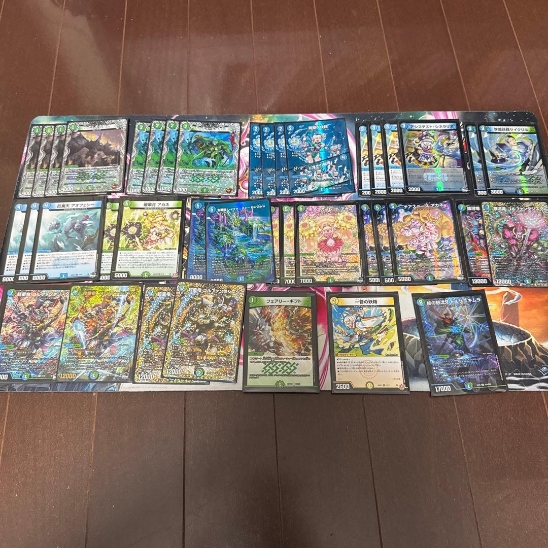 青緑ジャイアントデッキ＋パーツ＋スリーブ付き