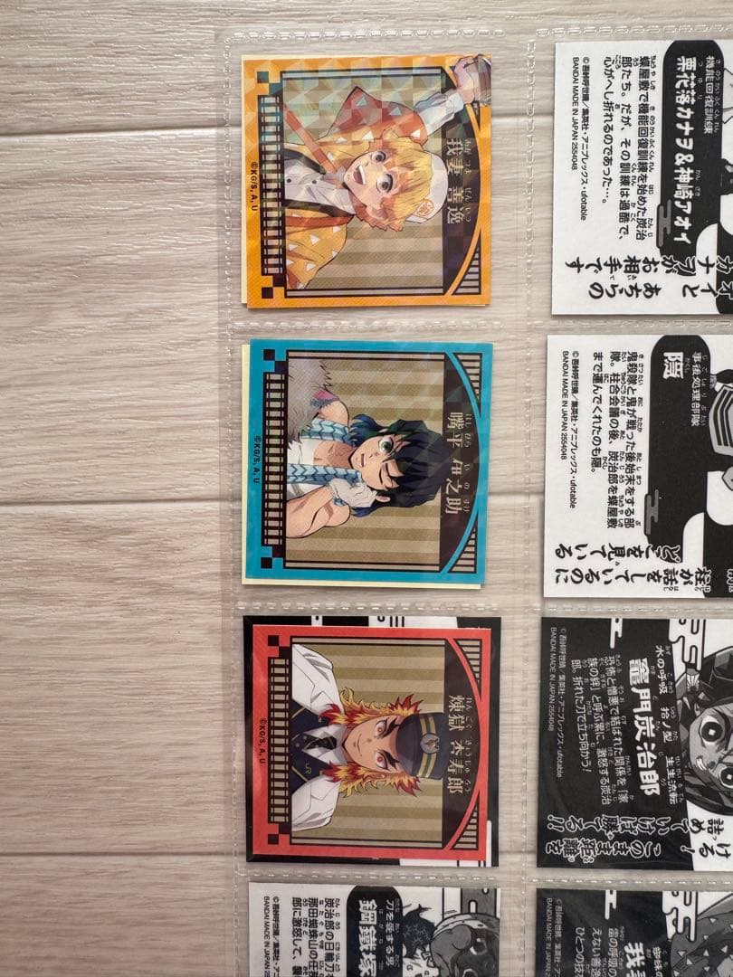 鬼滅の刃 まとめ売り