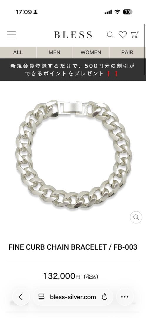 M's collection エムズコレクション BRACELET FB-003