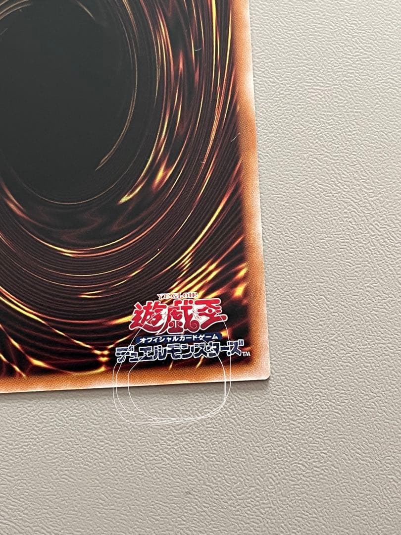 結束と絆の超魔導剣士　25thシークレットレア