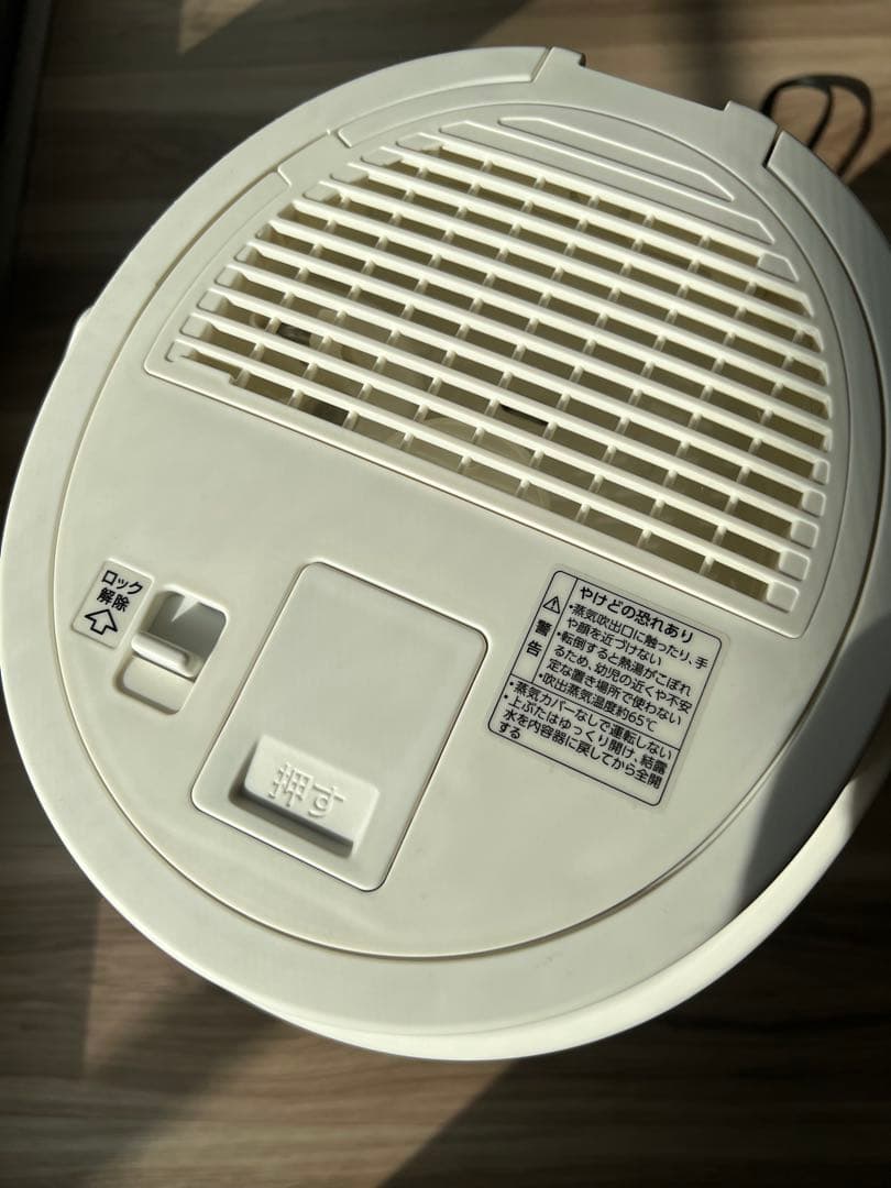 スチーム式加湿器 4.0L