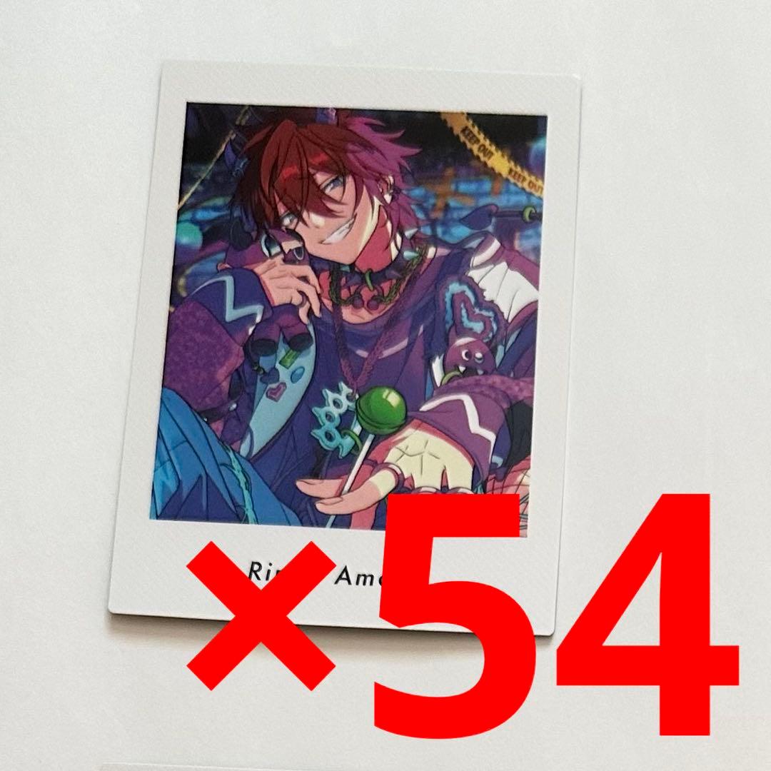 あんスタ　ぱしゃっつ　　天城燐音 54枚