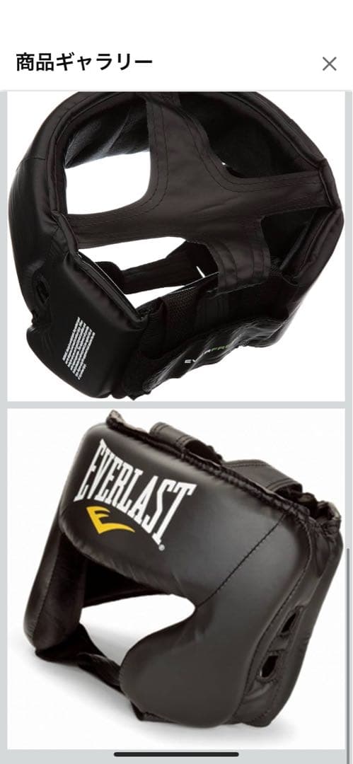 o*t様 EVERLAST ヘッドギア 黒