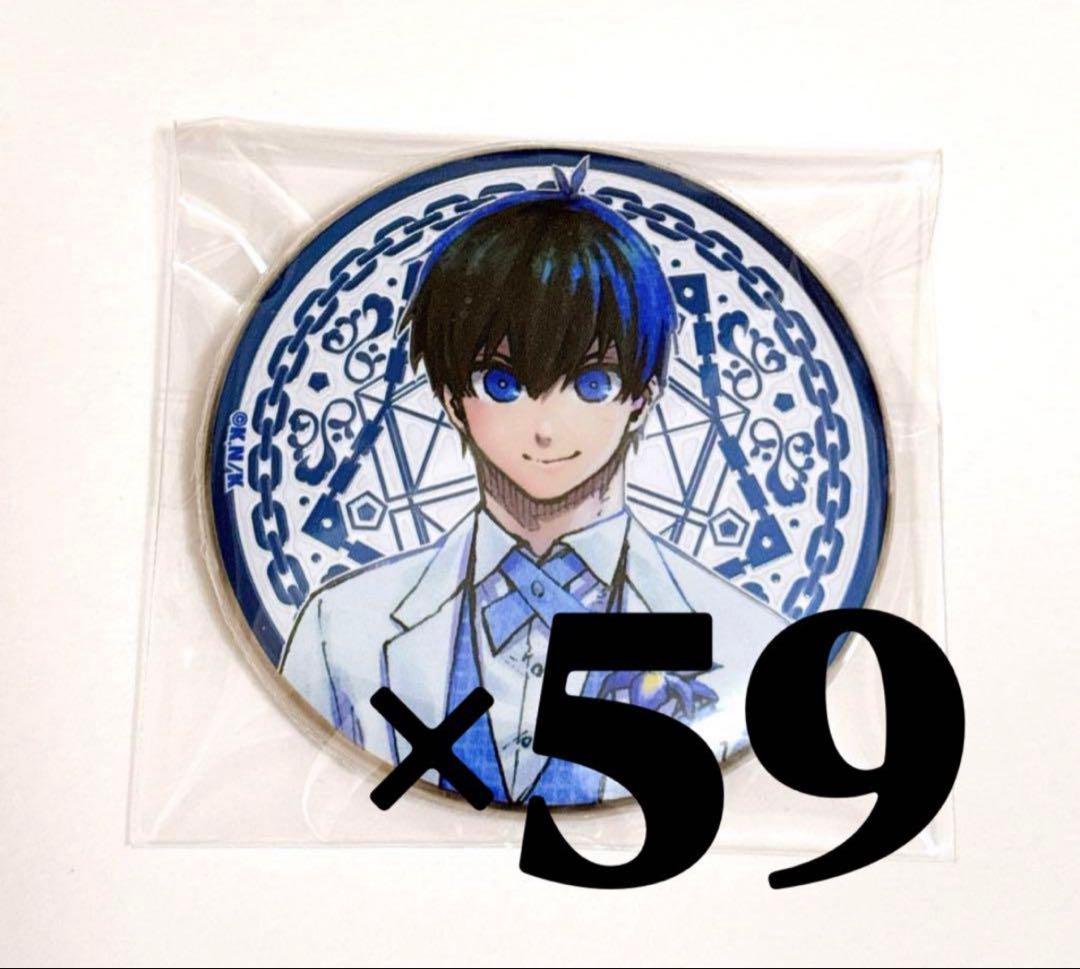 最終値下げ　ブルーロック　潔世一　ブアルティメタルバッジコレクション　缶バッジ