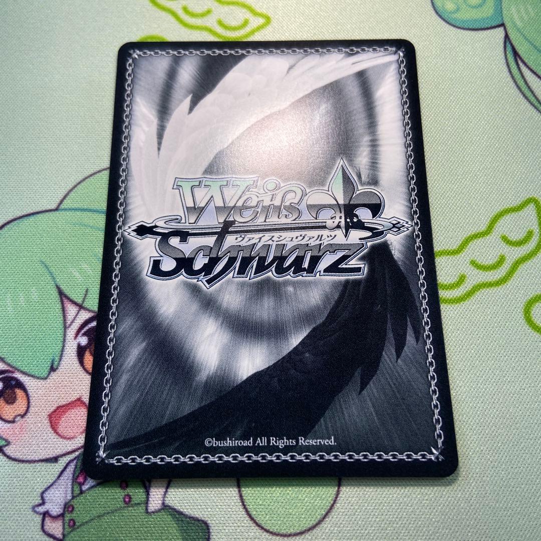 藤田ことね　SP サイン