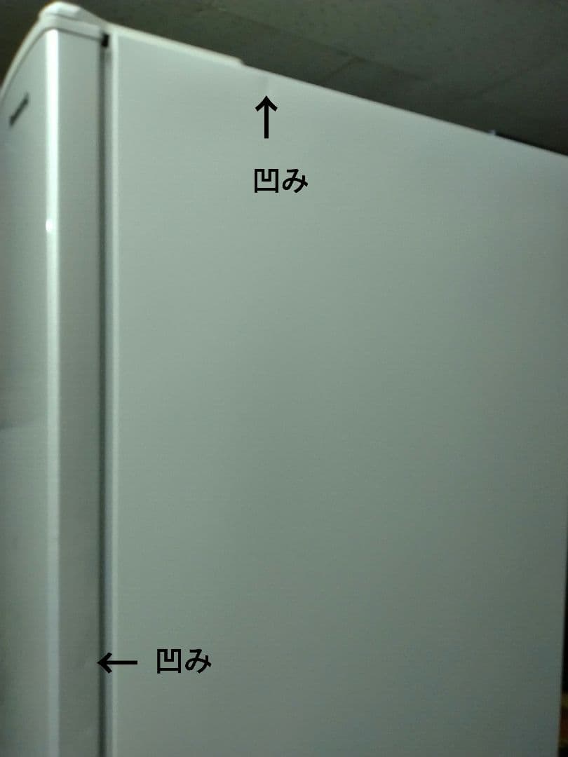 【takuyaさん専用】Panasonic パナソニック 冷凍冷蔵庫