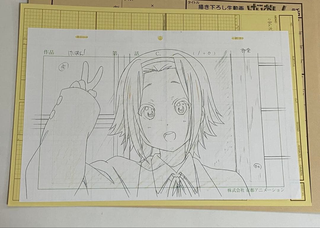 けいおん 描き下ろし生動画 京都アニメーション 京アニ りつ 原画