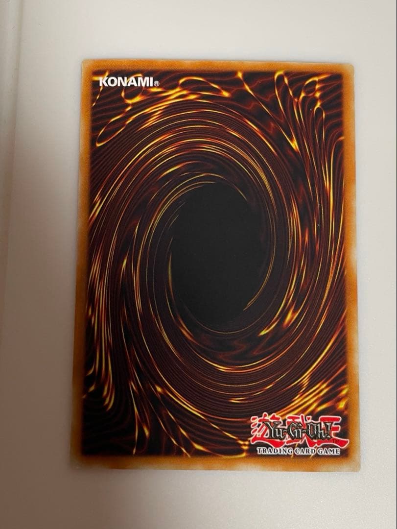 青眼の白龍 ブルーアイズホワイトドラゴン