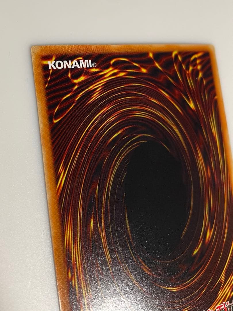 青眼の白龍 ブルーアイズホワイトドラゴン