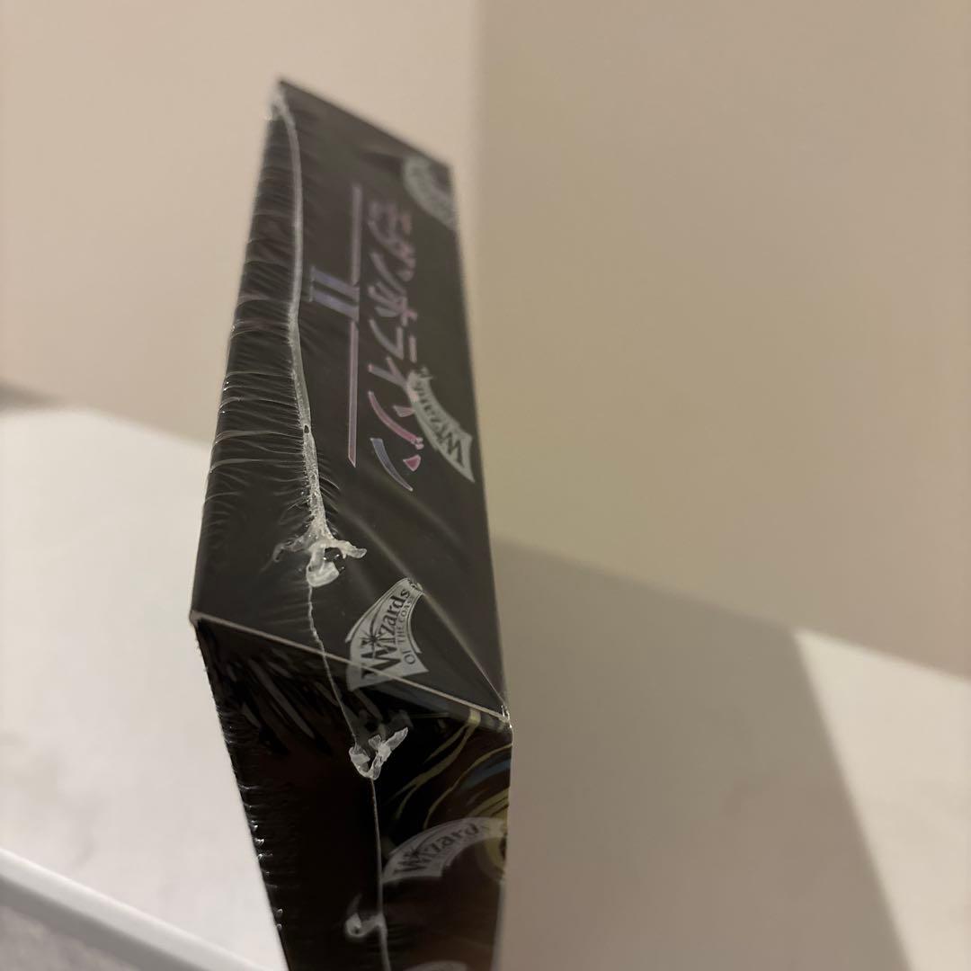 モダンホライゾン2 コレクターブースター　日本語版