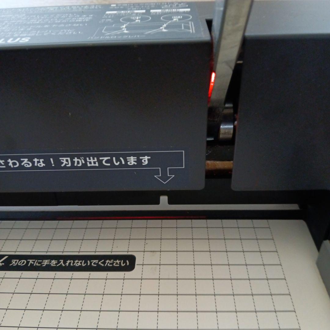 【送料無料】PLUS　裁断機　PK-513LN-A