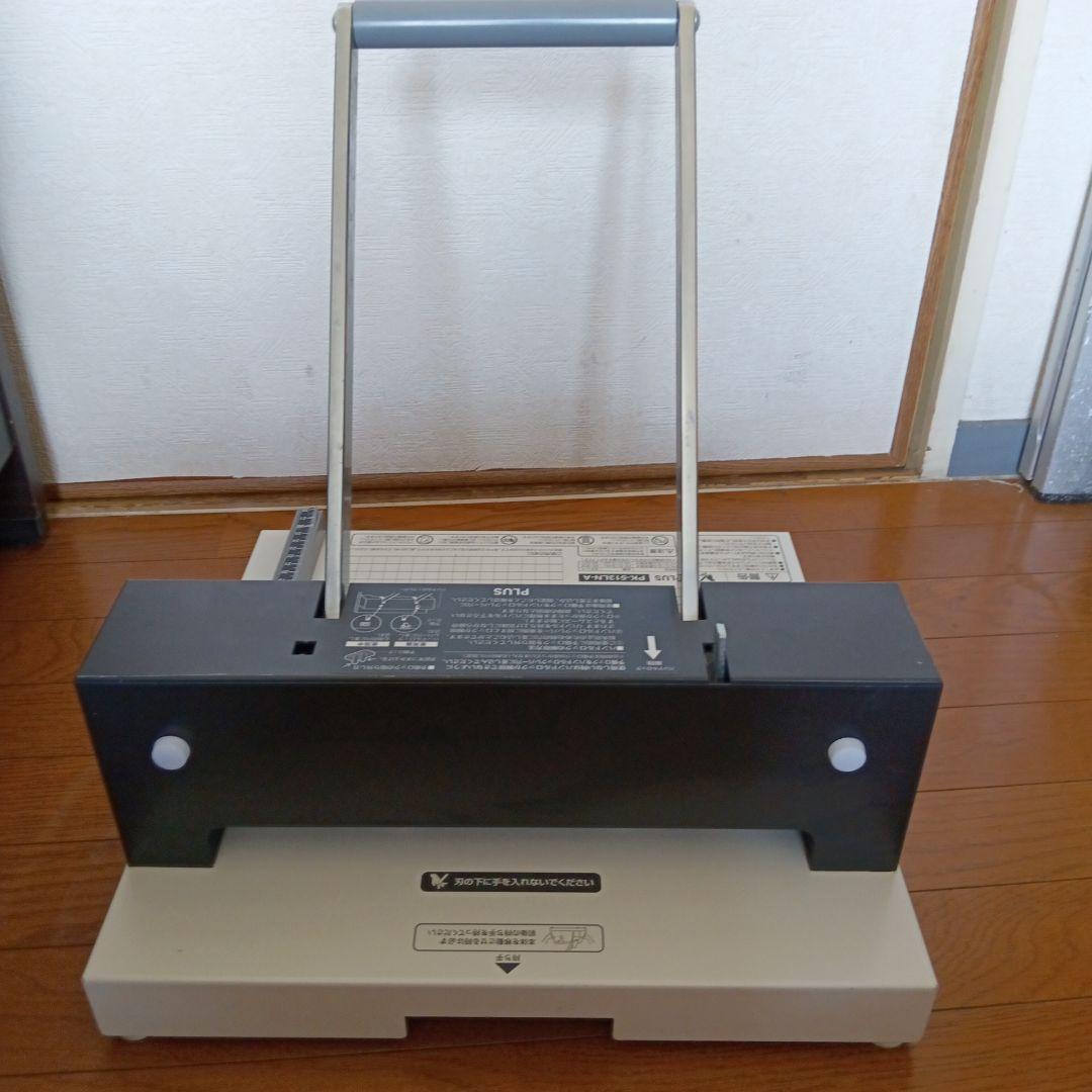 【送料無料】PLUS　裁断機　PK-513LN-A