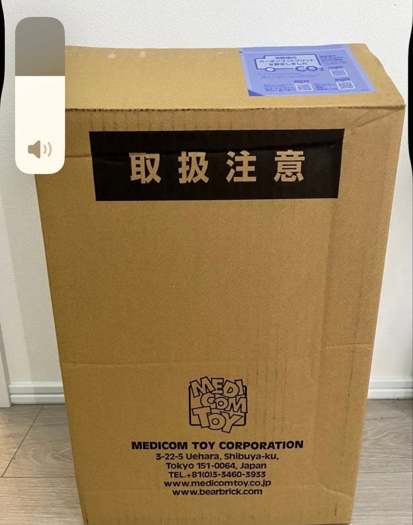 ミレニアムゴジラ　メディカムトイ