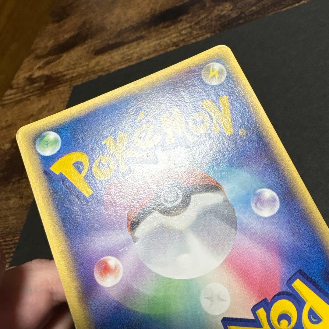 レックウザ δ-デルタ種 1ED　015/052 ホロンの幻影