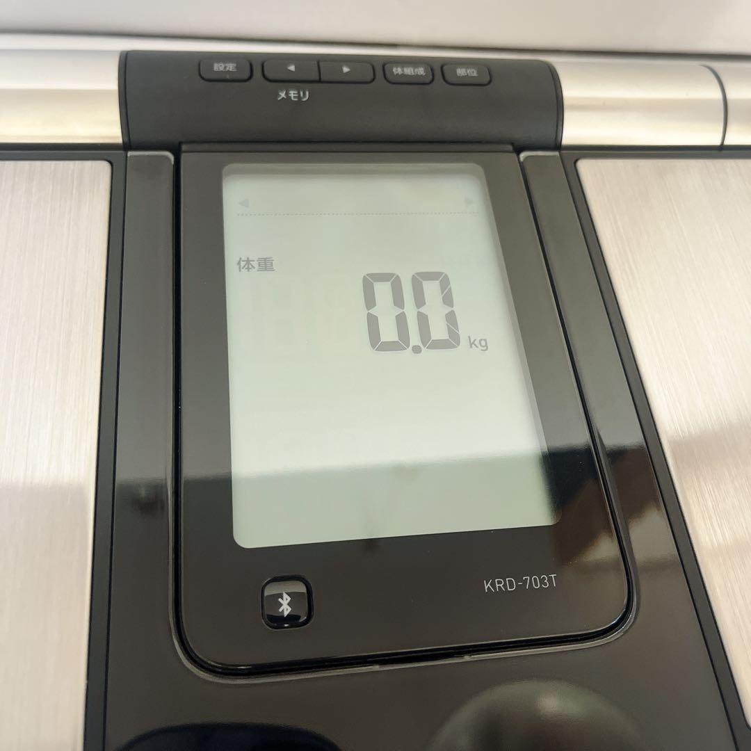 美品　カラダスキャン　オムロン 体重体組成計 体重計 KRD-703T
