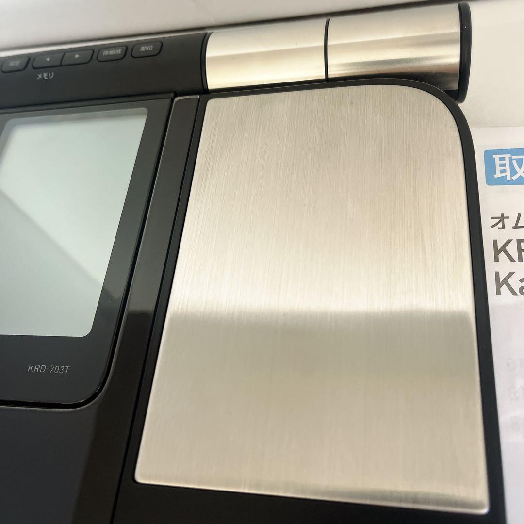 美品　カラダスキャン　オムロン 体重体組成計 体重計 KRD-703T