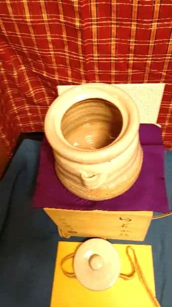 水指、萩共蓋、田村悟朗作。