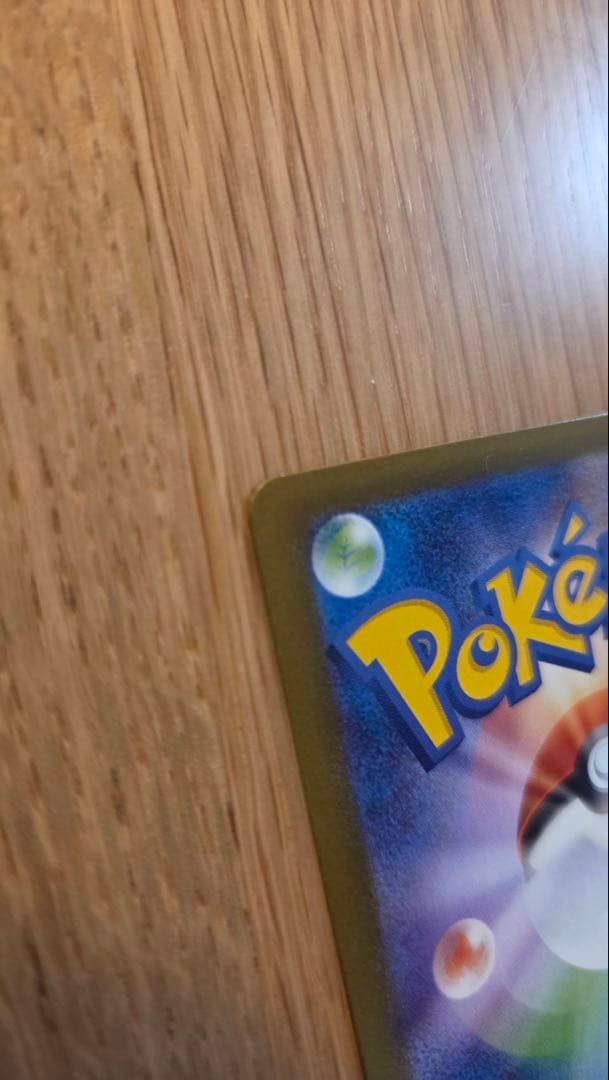 メガサメハダーEX & オドリドリEX セット