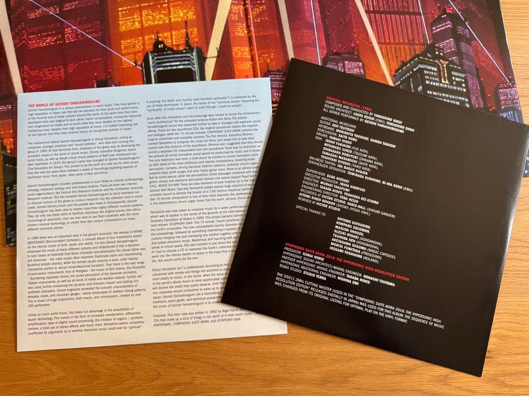 AKIRA SYMPHONIC SUITE レコード　LP2枚組　新品購入