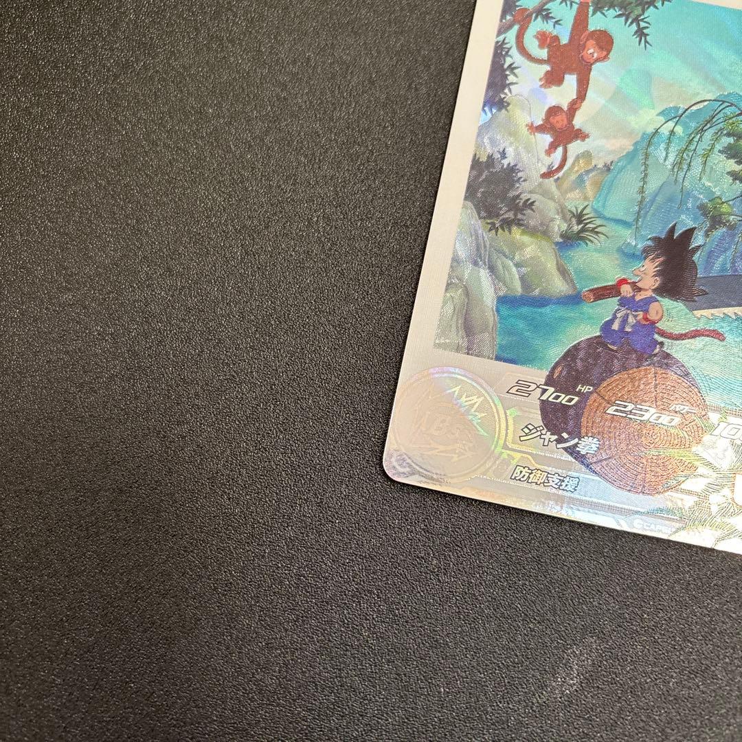 ugm10-011孫悟空・少年期　DA スーパードラゴンボールヒーローズ