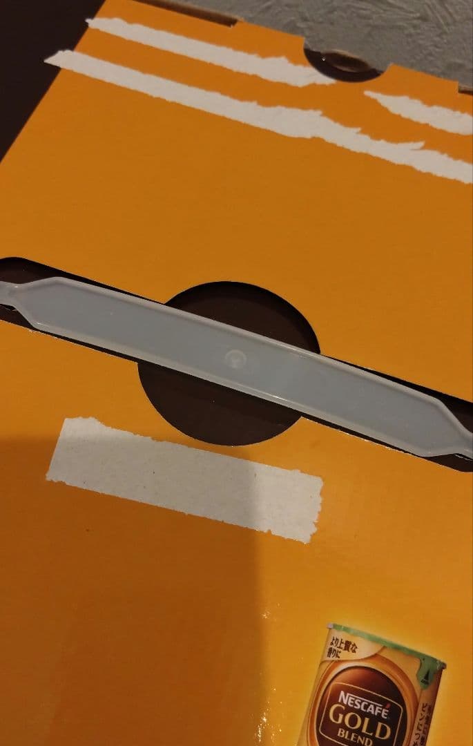 新品未使用ネスカフェ ゴールドブレンド バリスタ