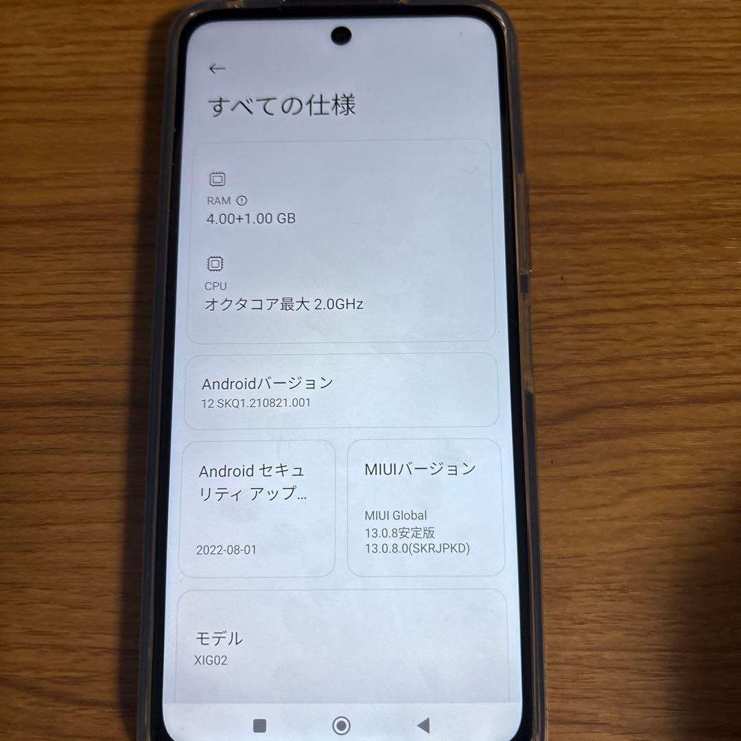 Redmi Note 10 JE 本体