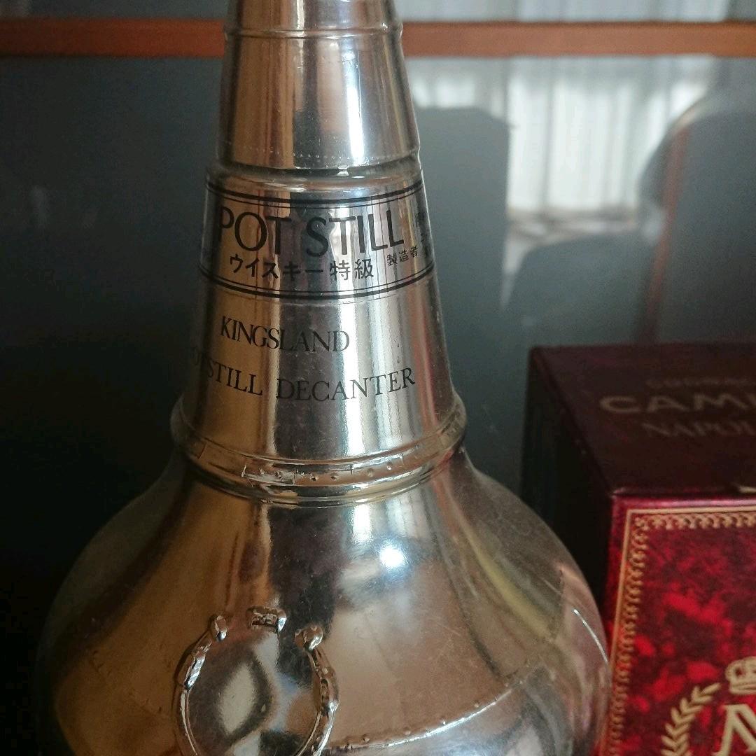 ニッカウィスキーキングスランドポットスティール