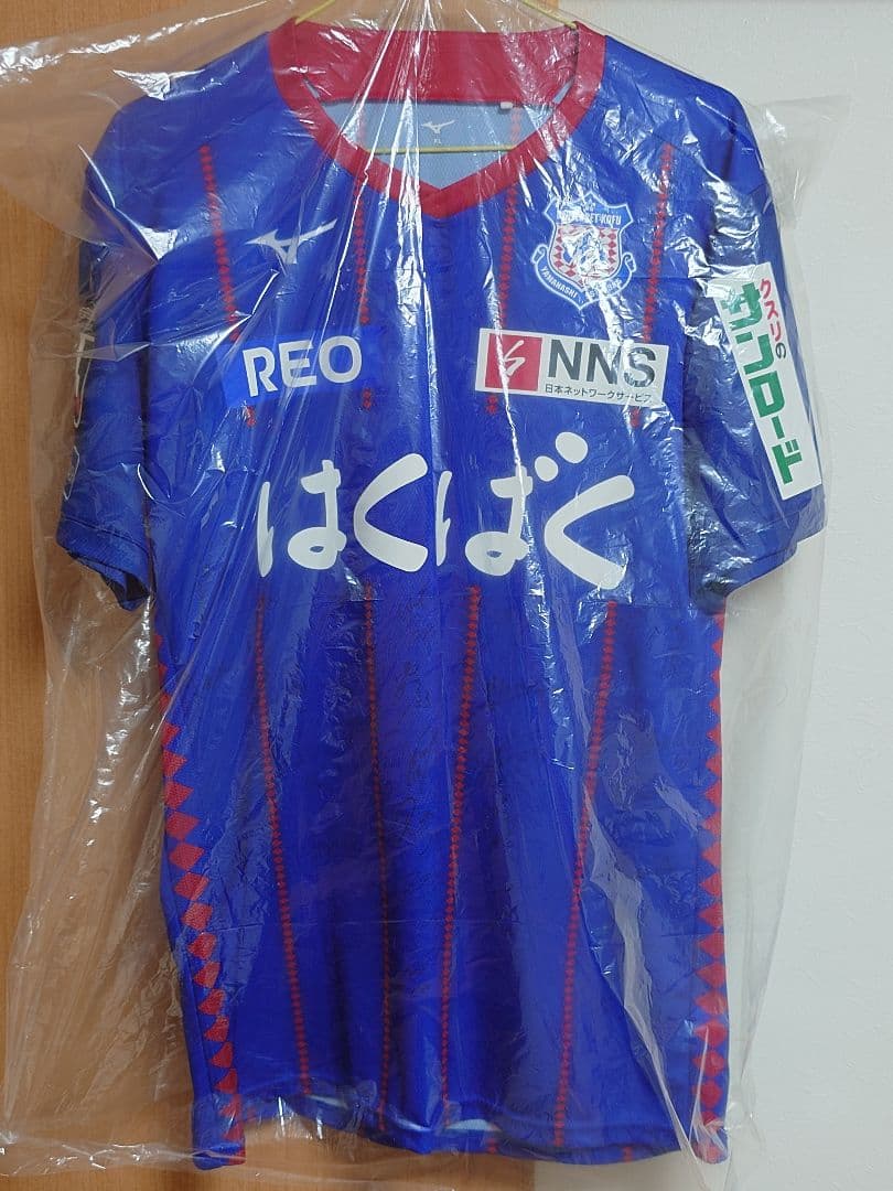 ヴァンフォーレ甲府 2022レプリカユニフォーム　サイン入り　【値下げ可】