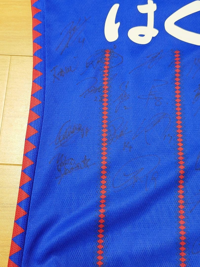 ヴァンフォーレ甲府 2022レプリカユニフォーム　サイン入り　【値下げ可】