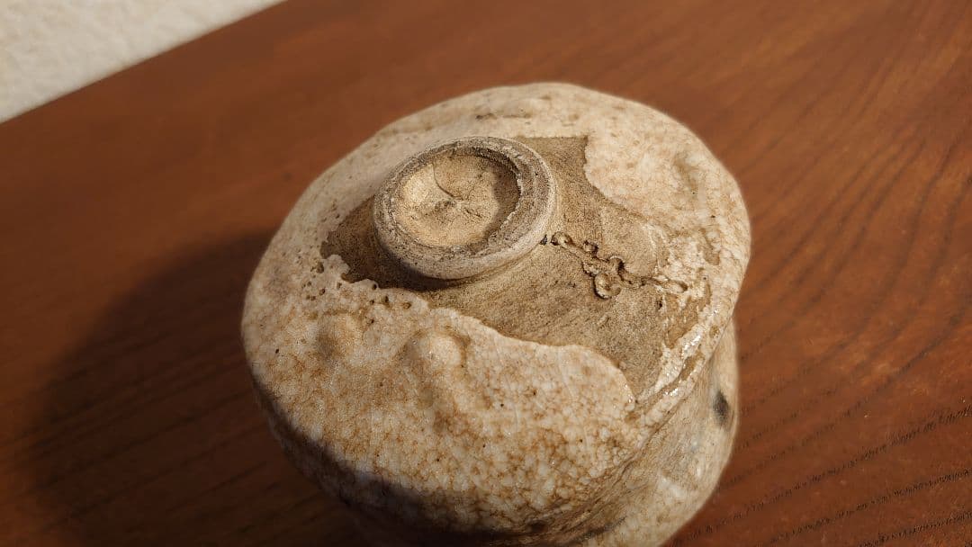 古志野　志野焼　絵志野　アンティーク志野焼　蔵出し　盃　杯　ぐい呑み　１客