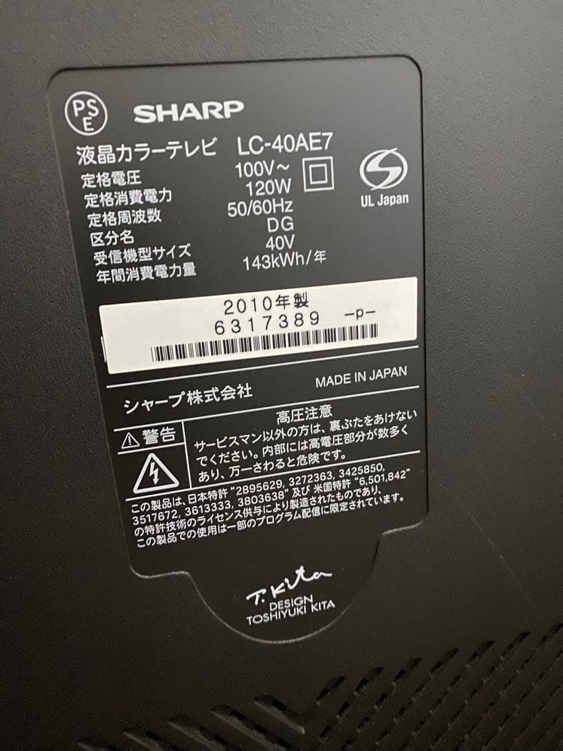 【新生活家電】テレビ＋テレビ台＋冷蔵庫(156L)まとめ売り／即使用OK！