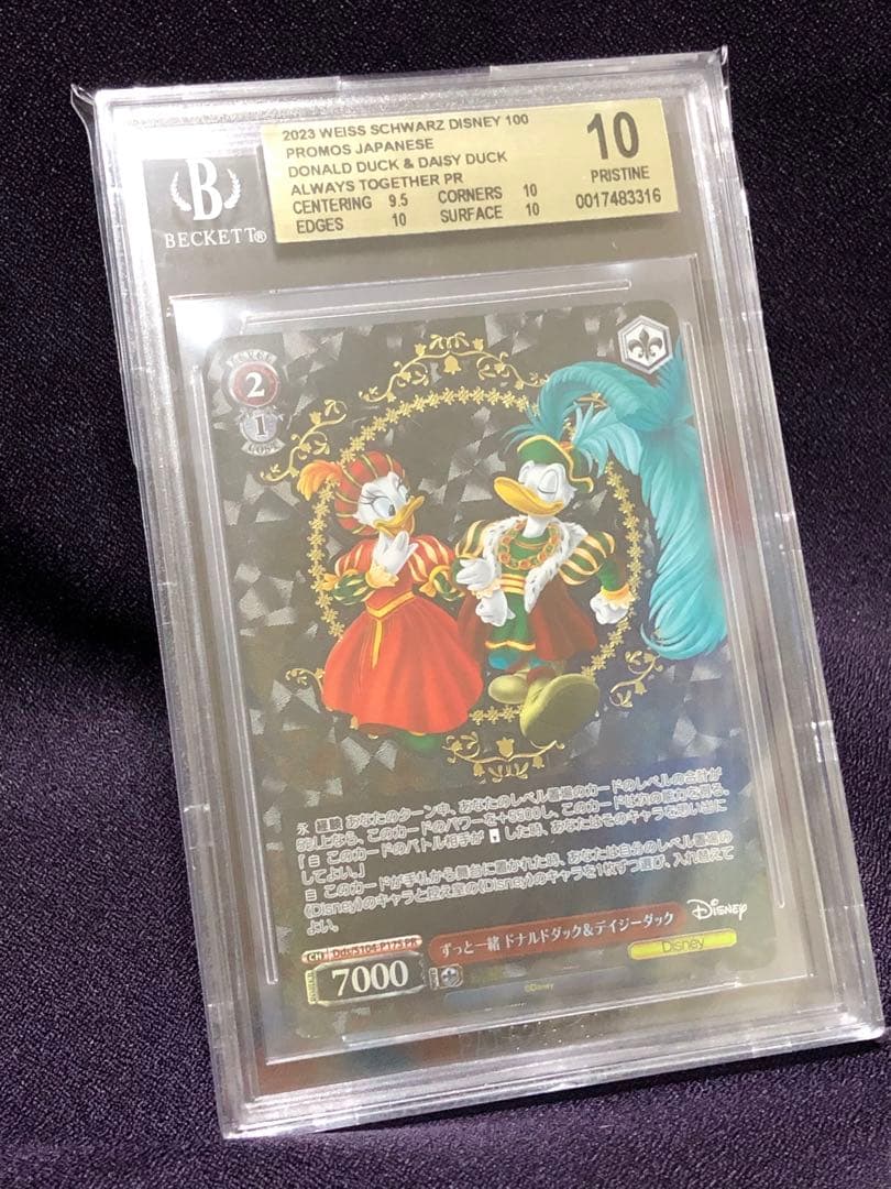 (BGS10)ずっと一緒 ヴァイス DISNEY ミッキー ミニー プロモ