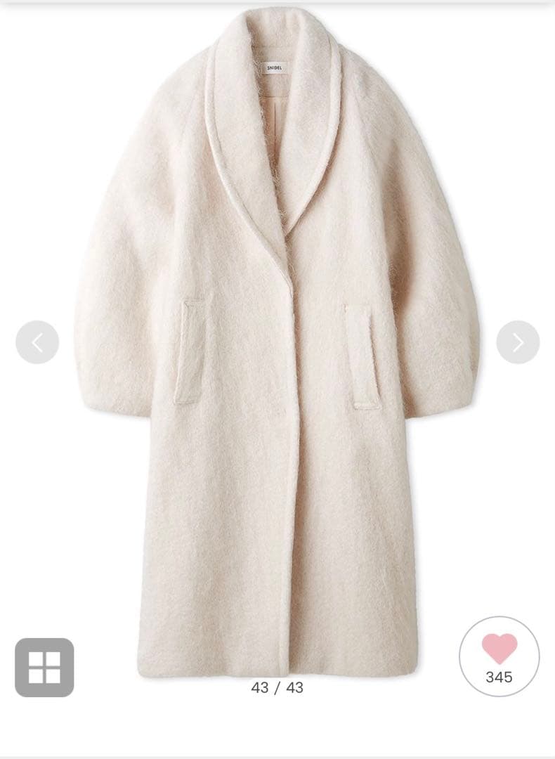 SNIDEL アイボリー　シャギーロングコート