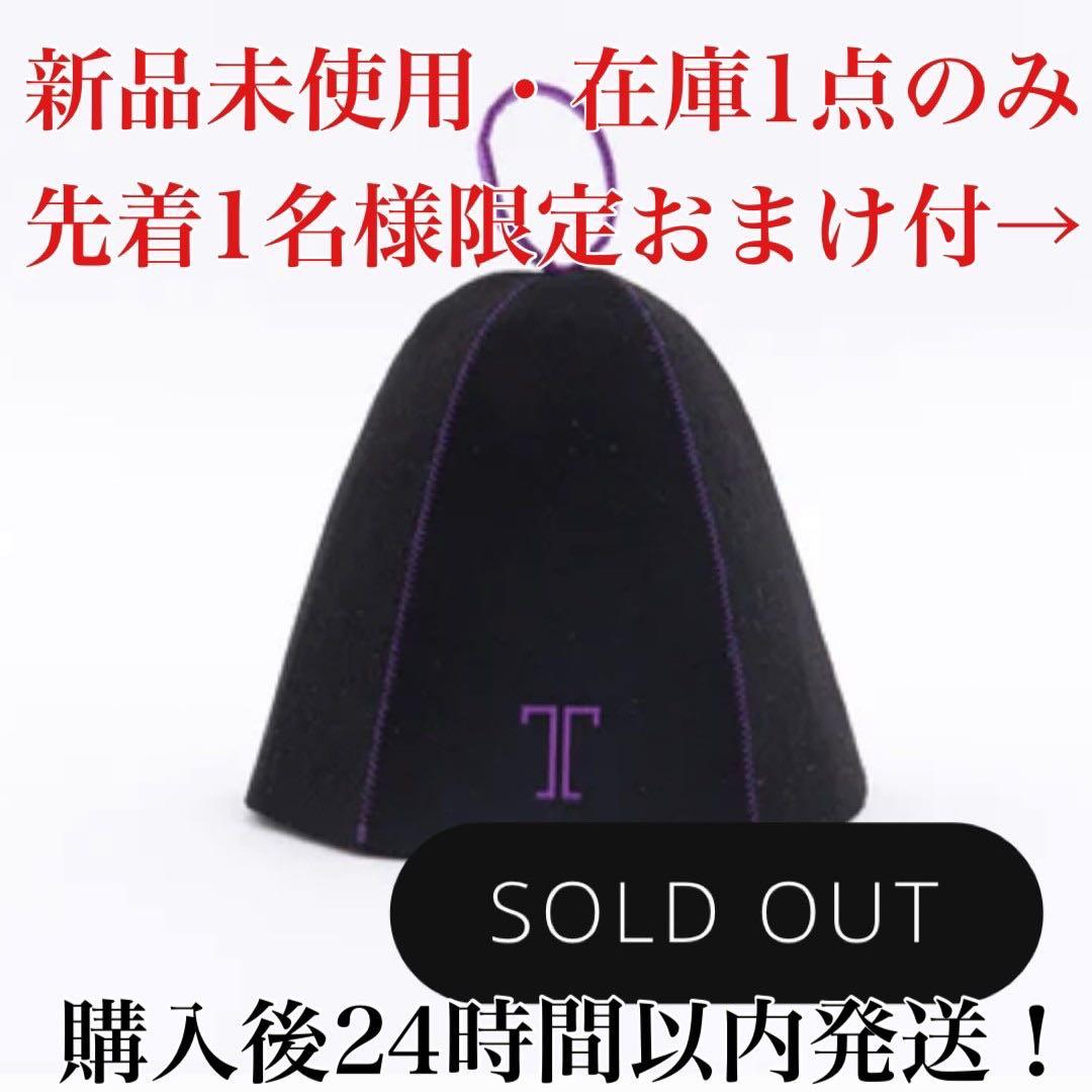 『さ31』01 サウナー必見 サウナ SAUNA 37 グッズ