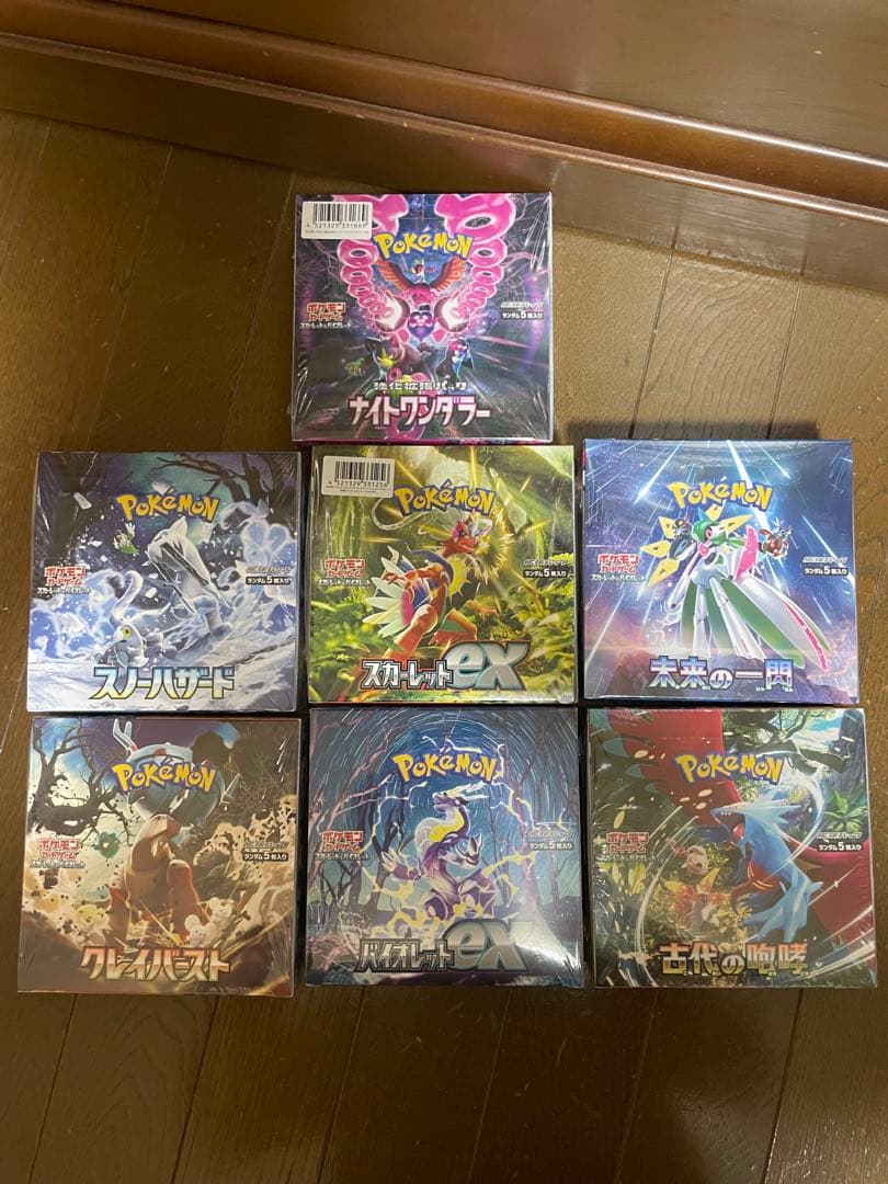 ポケモンカード　BOX 未開封　シュリンク付き　まとめ売り