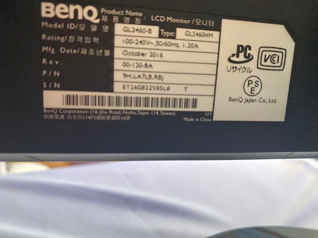 モニター×2、ドッキングステーション　セット　2460hm　D6000