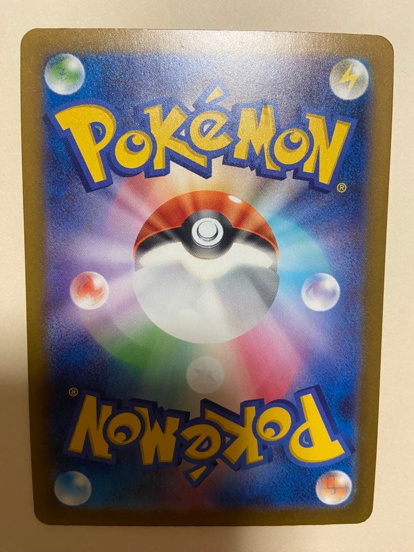 メガゲンガーEX SAR メガドリーム