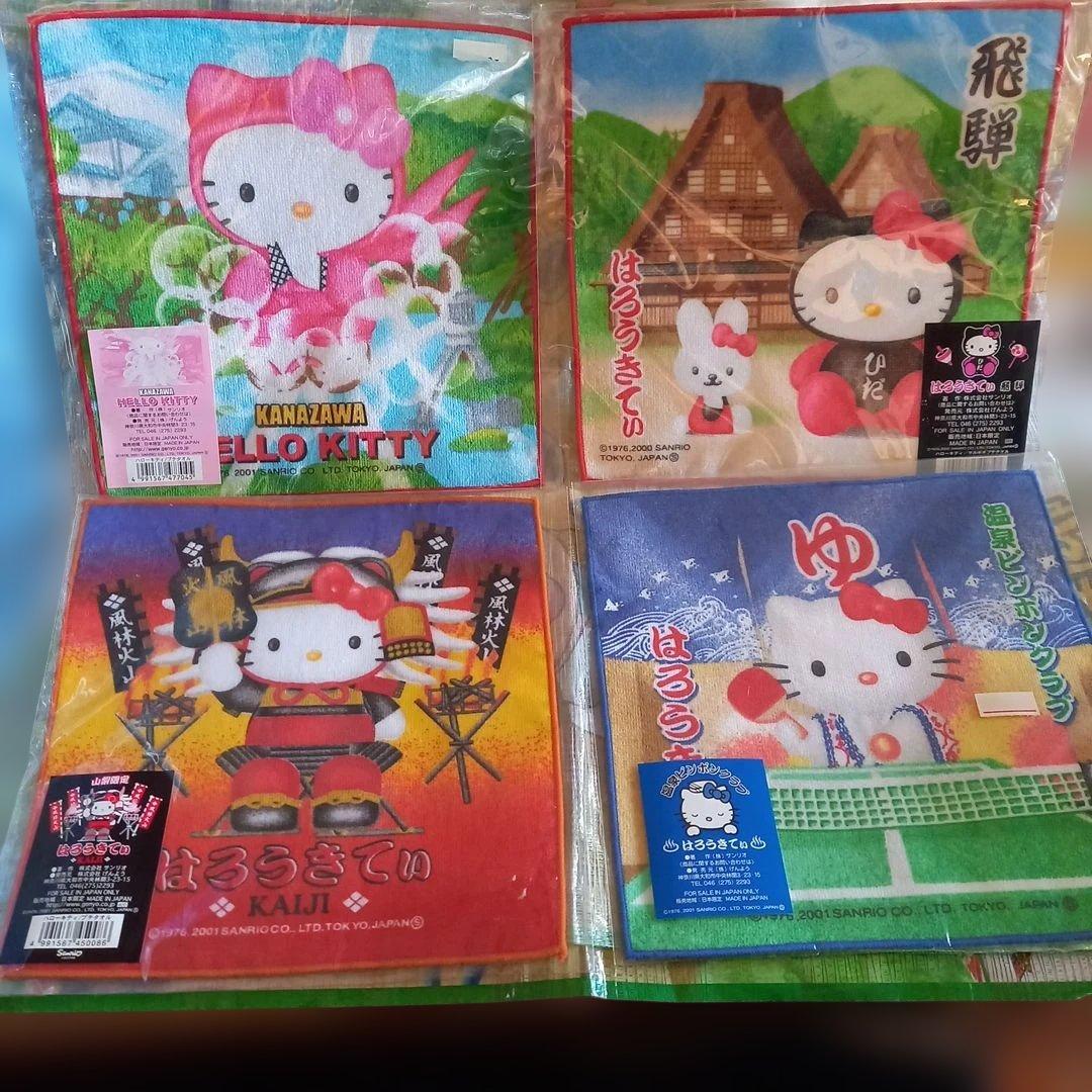 レア★ご当地限定★はろうきてぃ★プチタオル★まとめ売り★15種★18枚セット