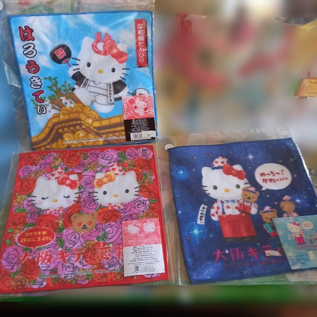 レア★ご当地限定★はろうきてぃ★プチタオル★まとめ売り★15種★18枚セット