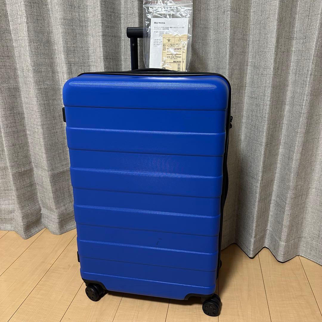 無印良品　キャリー　ハードボディ　ブルー　62L