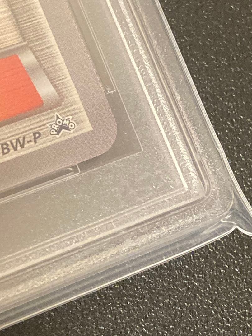 【PSA10】ポケモンカード　アララギ博士　ジムチャレンジプロモ