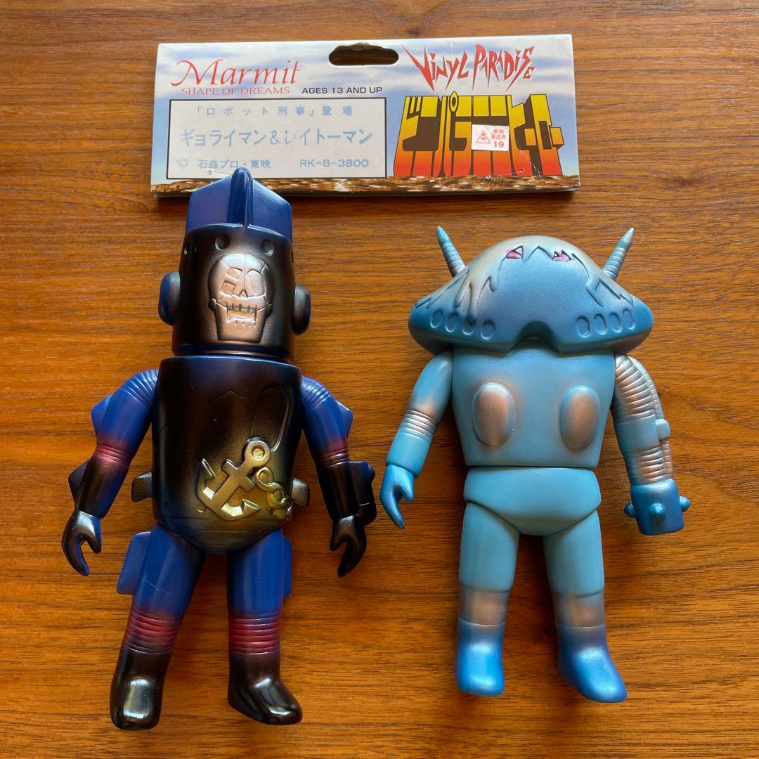 マーミット　ソフビ　ビニパラミニヒーロー　ギョライマン　レイトーマン