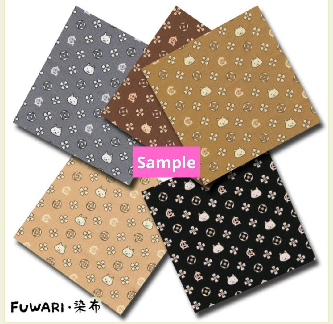 捕獲器カバー　ミルク様