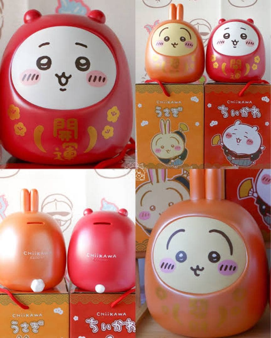 最終価格セット売り　台湾限定　ちいかわ　貯金箱