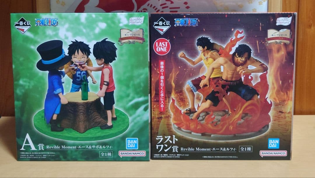 ワンピース　一番くじ　A賞 ラストワン賞