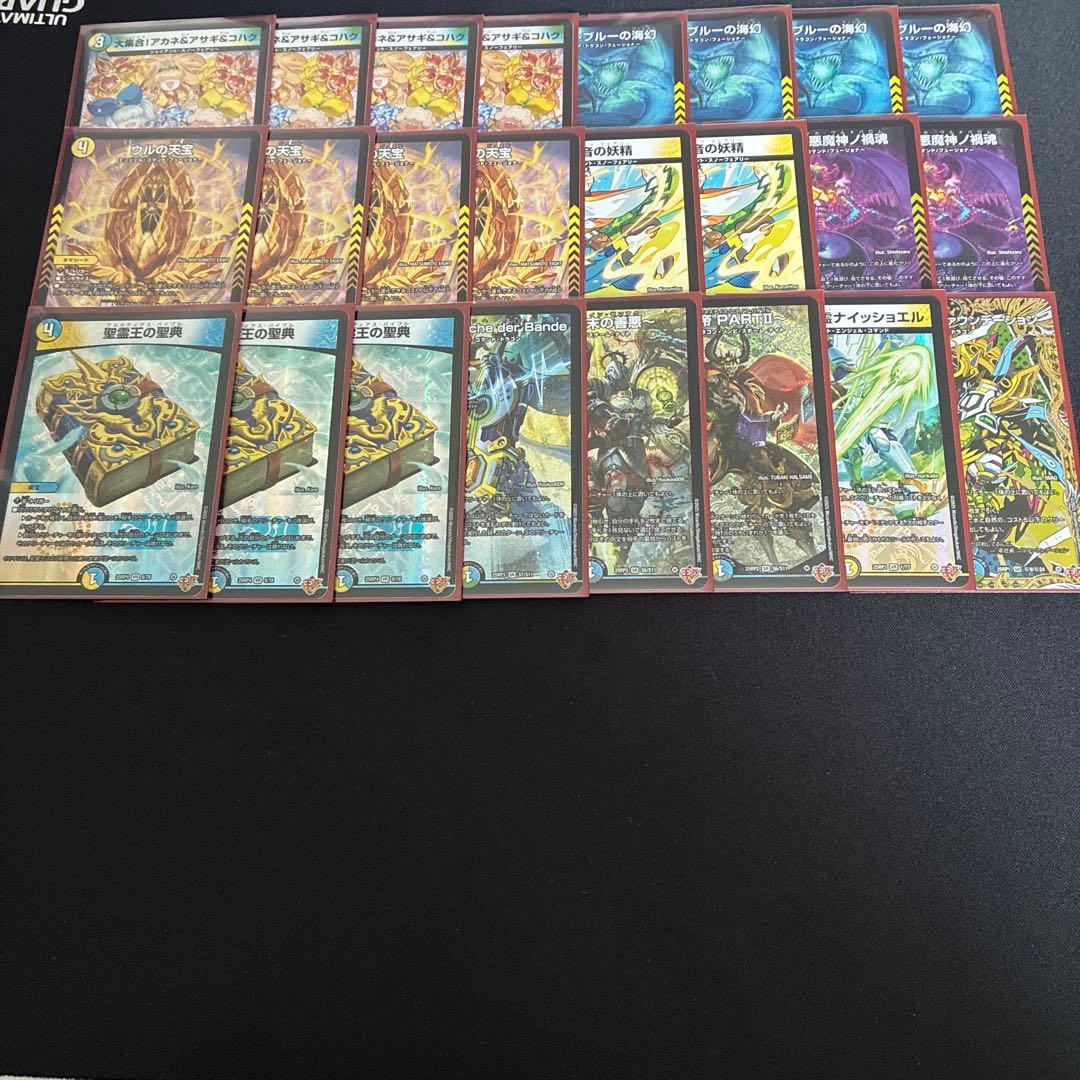 デッキパーツ販売　4c創世竜