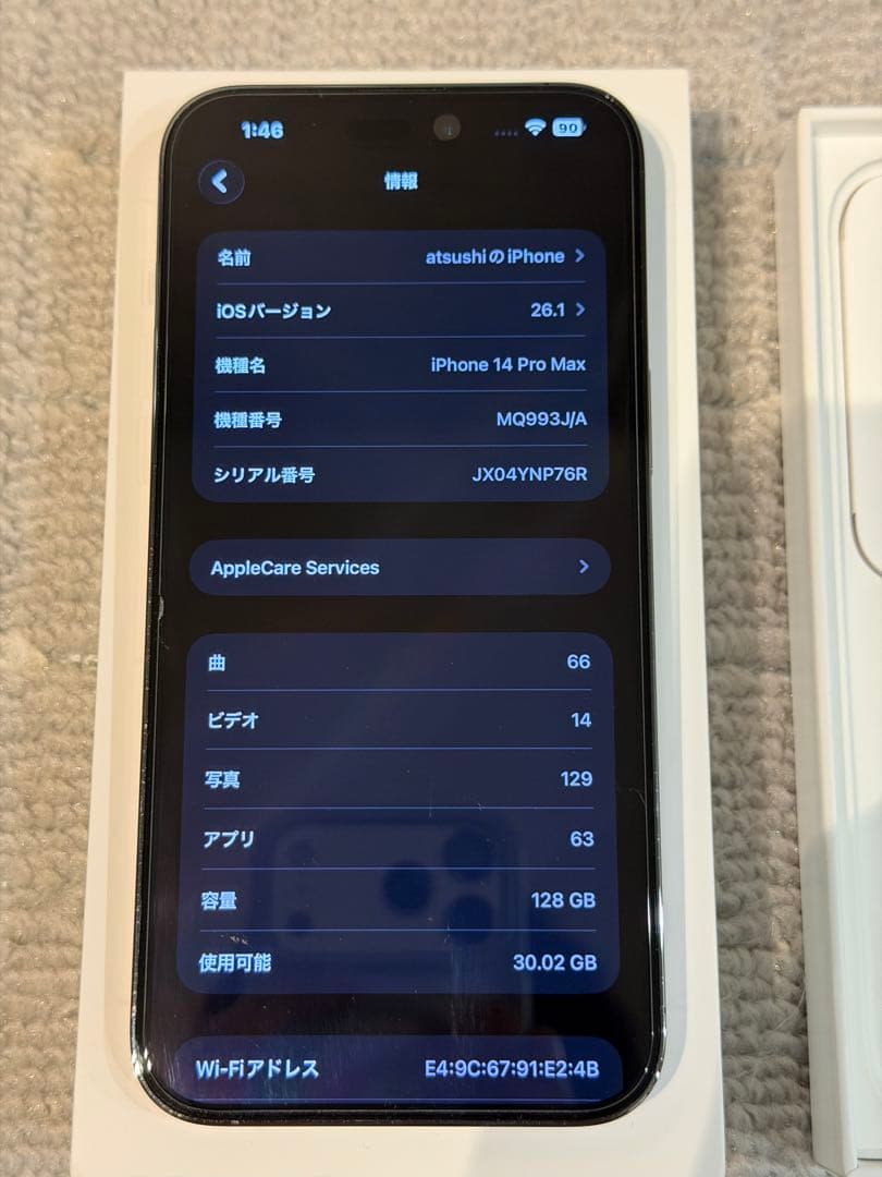 【あゆみ】iPhone 14 Pro Max ディープパープル 128GB